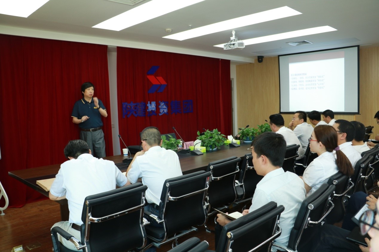 陕建投资集团举办第二期综合能力提升培训