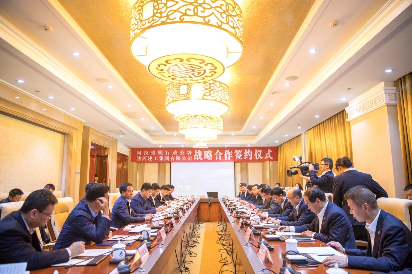 陕建集团与内蒙古阿拉善盟行政公署举行战略合作签约仪式