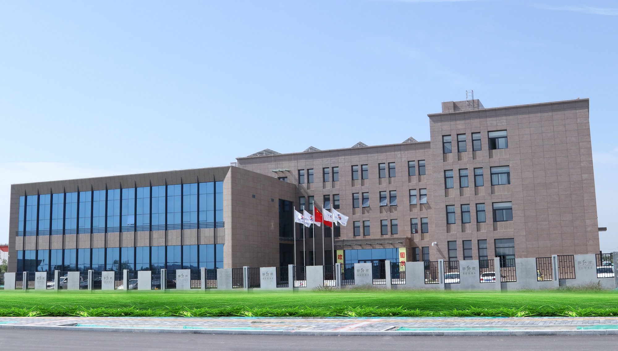 陕建（西咸新区）建筑产业基地办公楼