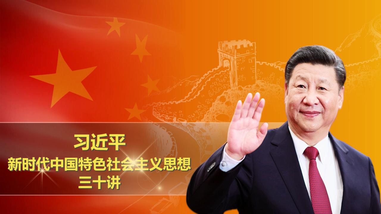 将全面深化改革进行到底