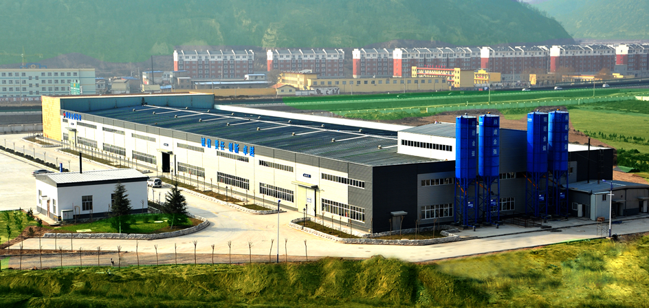 陕建（延安）新型材料产业基地